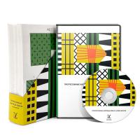 Прогрессивные матрицы Дж. Равена (взрослый, детский). ПКОиТ, сетевая версия на 6 рабочих мест