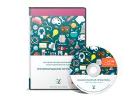 Профориентационная система ПРОФИ-I. /Готовность к профессиональному самоопределению в условиях профильного обучения в 5-7 классах/. ПКОБПТ, локальная версия