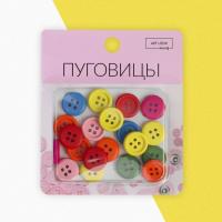 Набор деревянных пуговиц