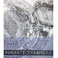ПО для интерактивного оборудования