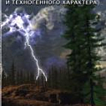 Учебные фильмы Учебные фильмы